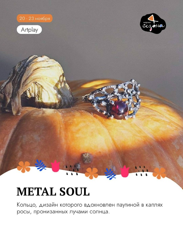 Это просто «вау!»: необычные штучки для дома и образа
У...