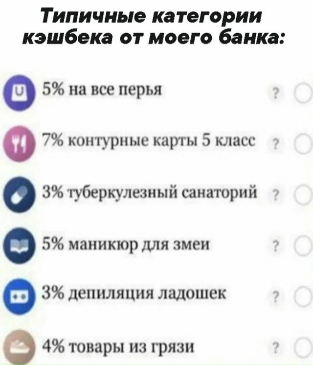 📅 С 1 января банки введут НДС 22% на переводы и обслужив?...