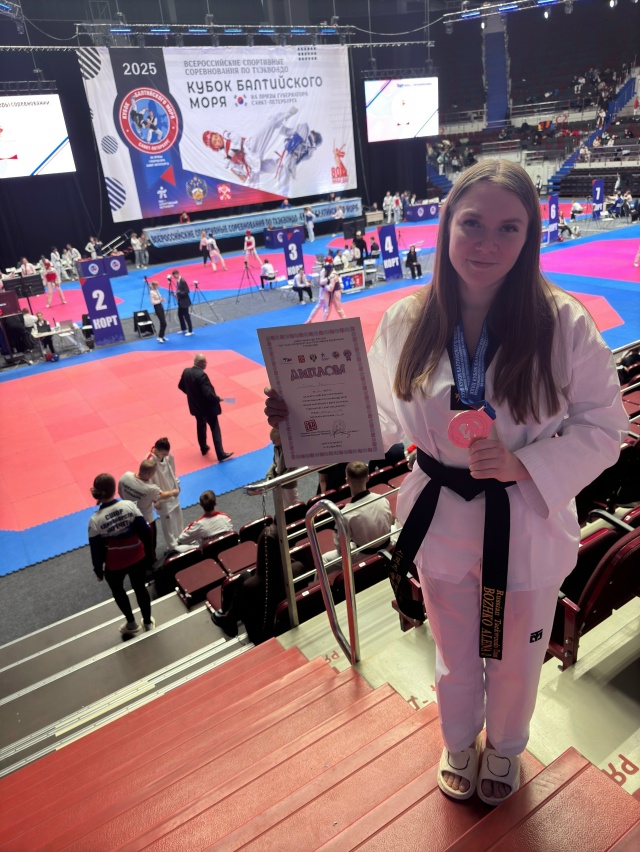 🏆 Всероссийские соревнования по тхэквондо (ВТФ) «Кубо...