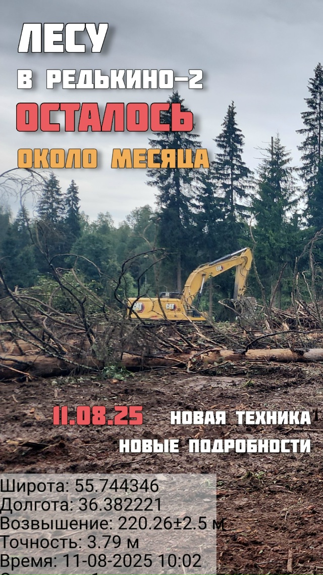 📢📢📢 Вышли в лесу на очень сильный шум.
Нашли причин?...