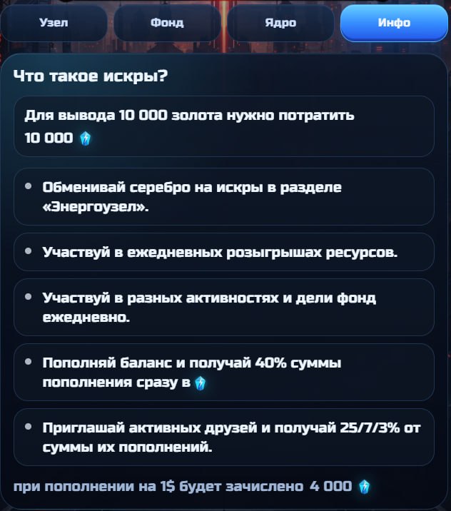 #Signal2193 ⚡️ SIGNAL2193 — Важное обновление
Друзья, в игре появился новый раздел — PowerHub.
В