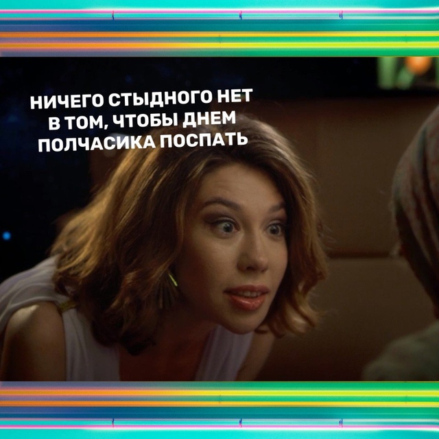 Внутренняя богиня, которая живет в каждой девушке😅