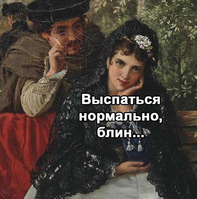 Иногда нам так мало надо