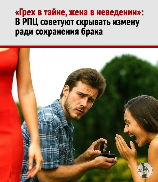 Необычный совет прозвучал от Томского митрополита Рос...