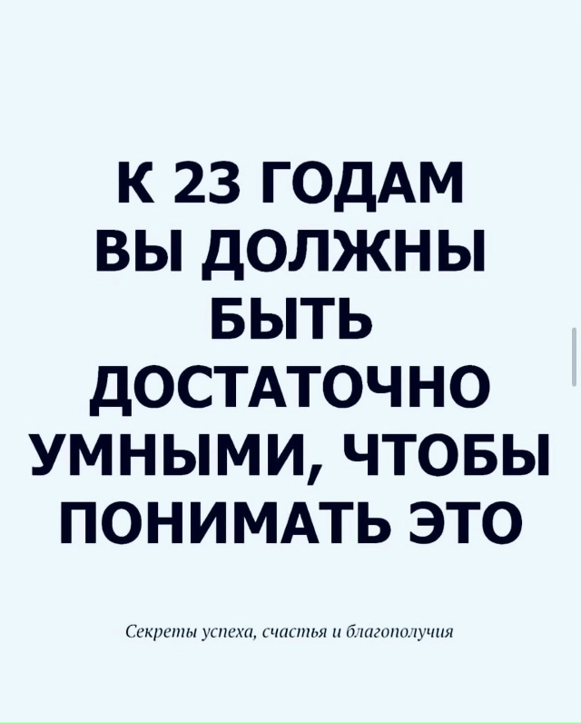 Очень важные пункты.