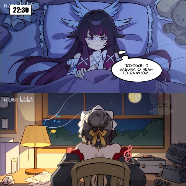 — Один обычный день из жизни Предвестников с Коломбин?...