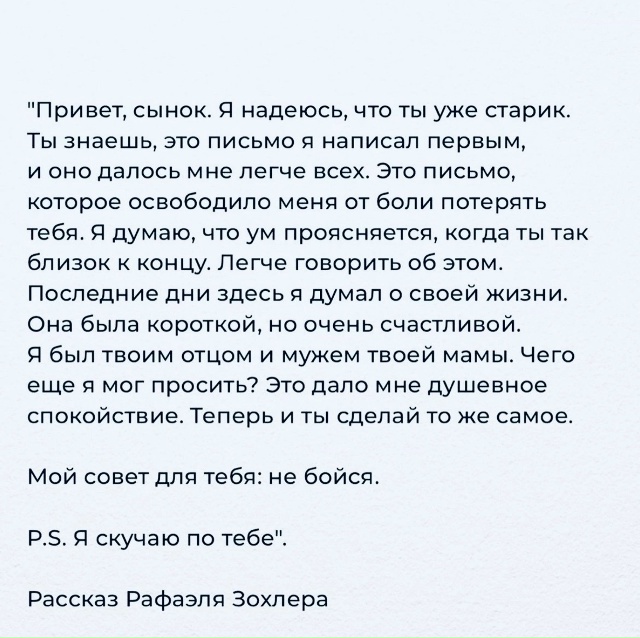 Душевное спокойствие