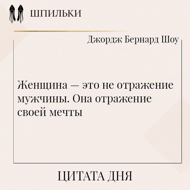 Она не существует как продолжение чьей-то истории — он...