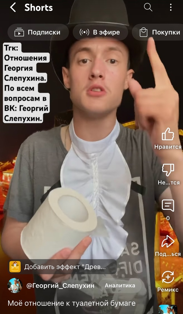 Приглашаю вас на YouTube-канал «Отношения Георгия Слепухи...
