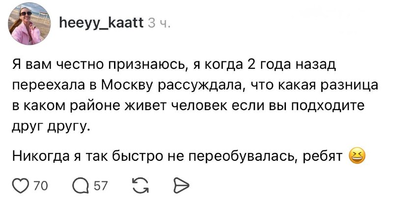 Жиза, девочки? 😁