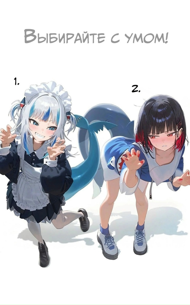 Как вам подборка?