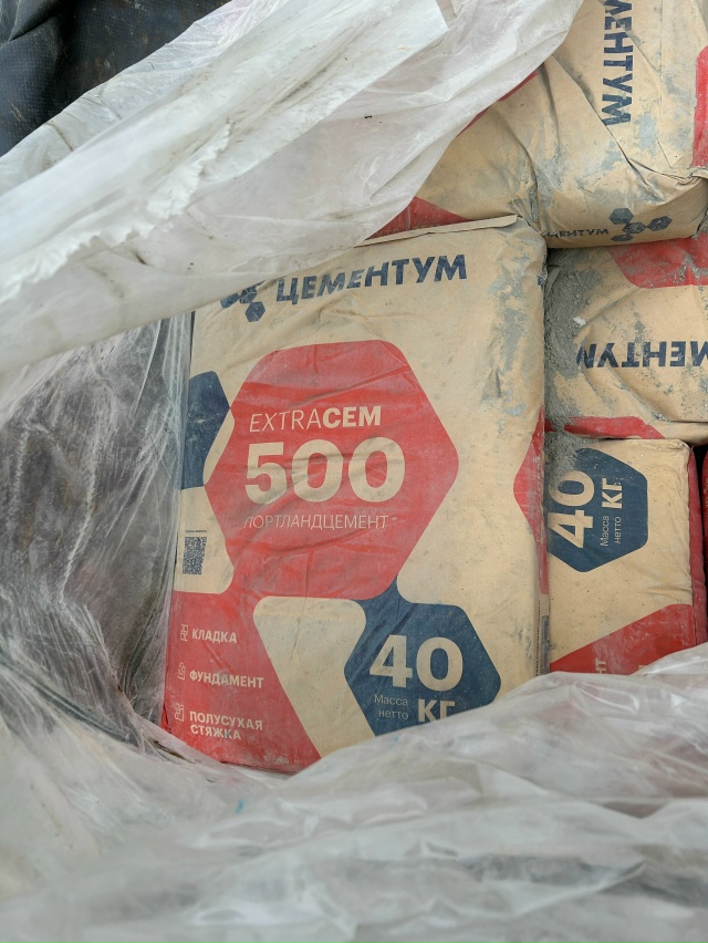 Продам 6 мешков цемента.За шт 300 р.89159607675