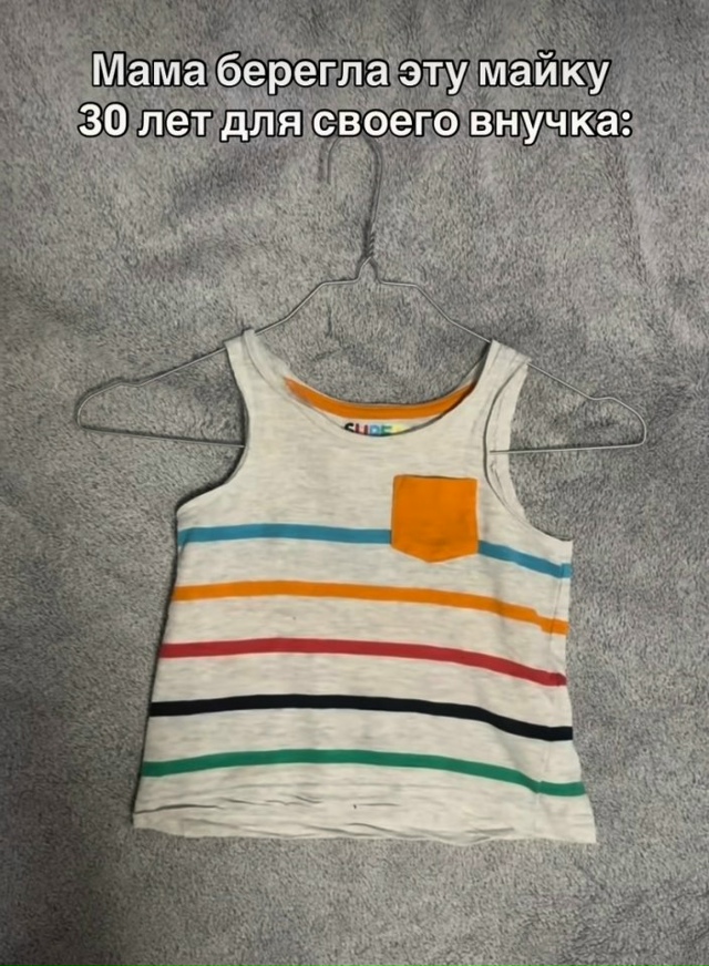 Такого мама точно не ожидала😅