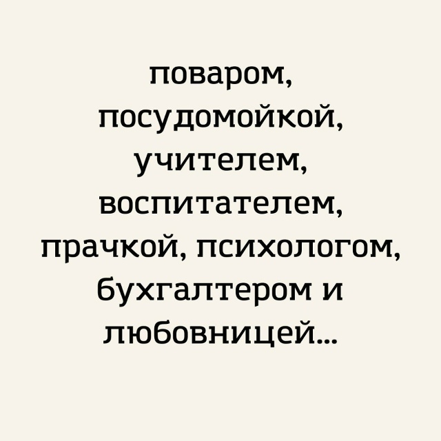 Вот именно😅