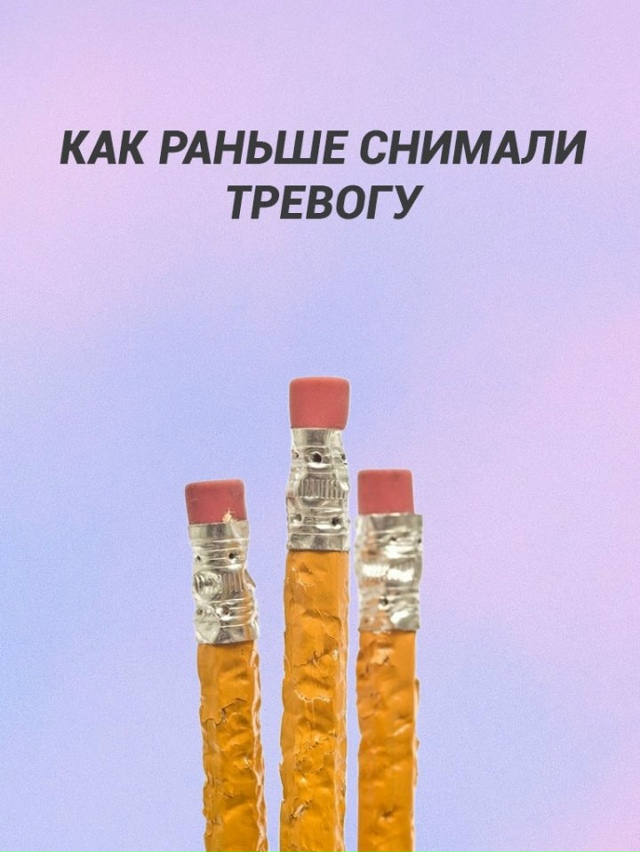 Когда в детстве не было денег на психолога😅