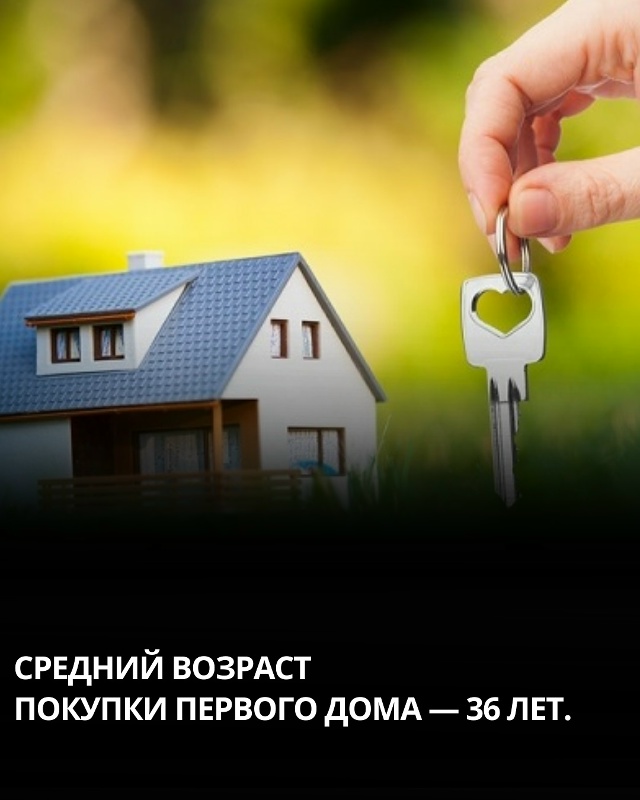 👪Многие переживают, что «опоздали», хотя реальные циф...