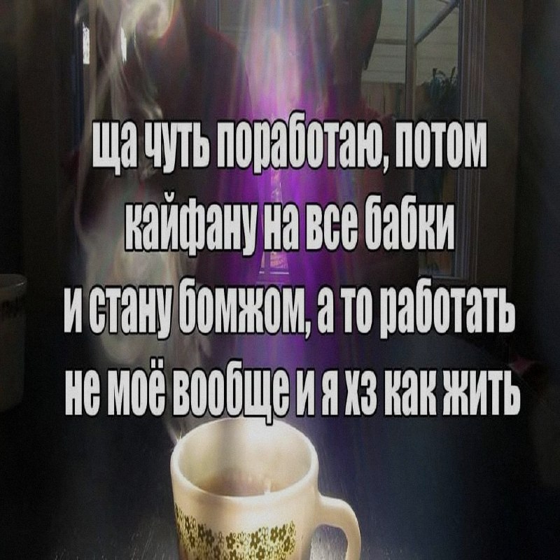 Ночная подборочка
Выходные, не спим