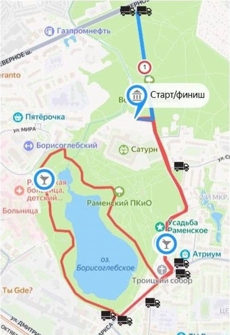 Ограничение движения 12 июля
❗️В связи с проведением...