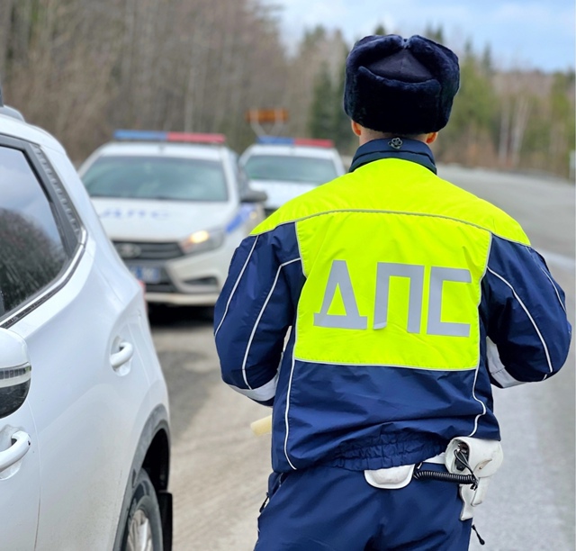 🚔Сотрудниками Госавтоинспекции МО МВД России 