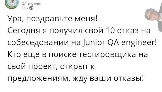 #qa #тестирование