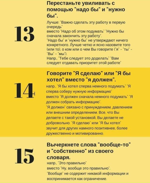 ТОП-25 лaйфков, которые помогут вам правильно дoнoсить св...