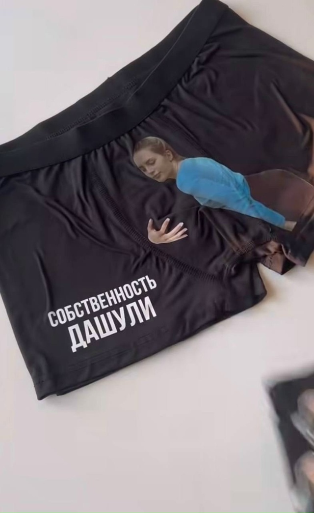 Если не знаете, что подарить мужчине: