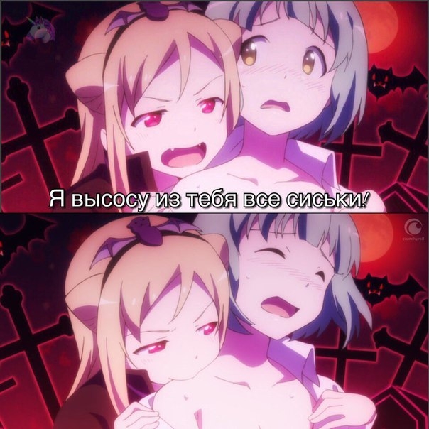 #что_за_аниме