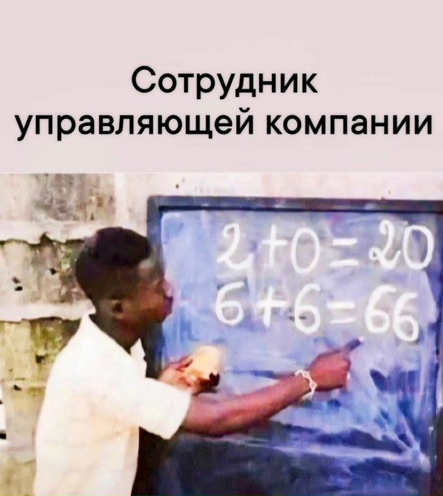 Ну это жиза блин