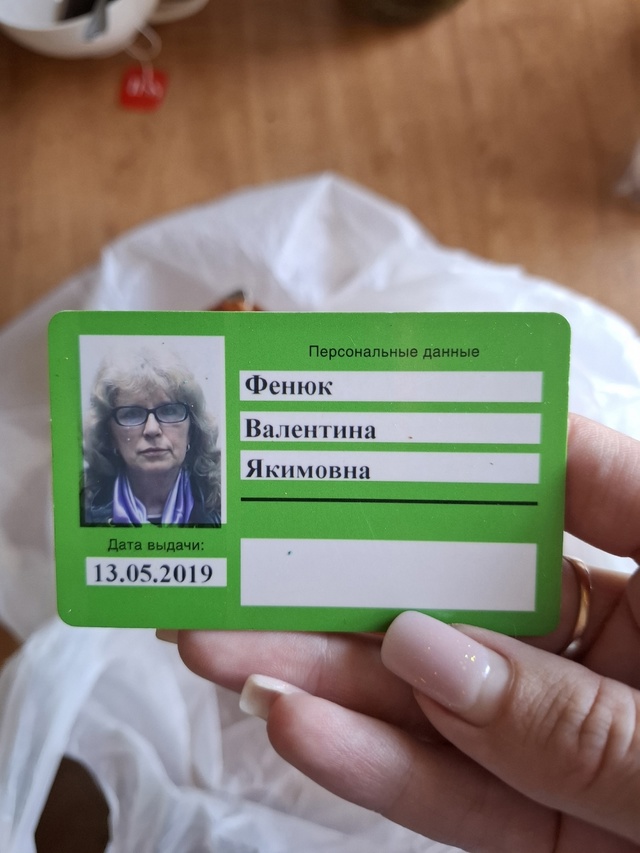 Здравствуйте. Нашли карточки .звоните по номеру 8996799559...