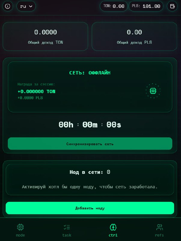 #Pulse_Network
Децентрализованный ИИ на TON: вычисления идут на нодах сообщества, а не в дата-центр