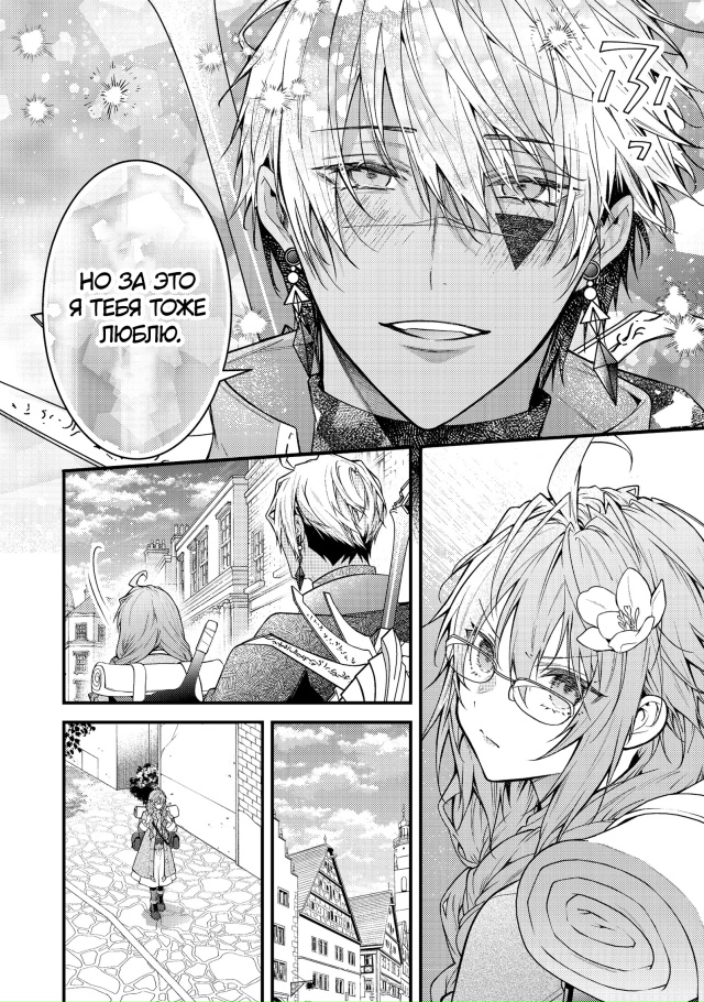 #История_о_деревенской_девушке_которую_преследует_сил?...