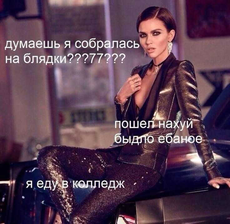 Я сейчас: *крашусь раз в пятилетку по особым поводам*
Я на 1 курсе универа каждый день: