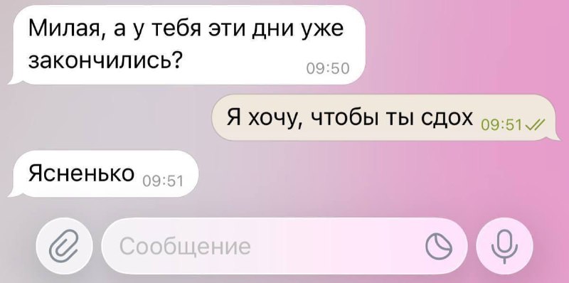Она сама даст о себе знать 😱