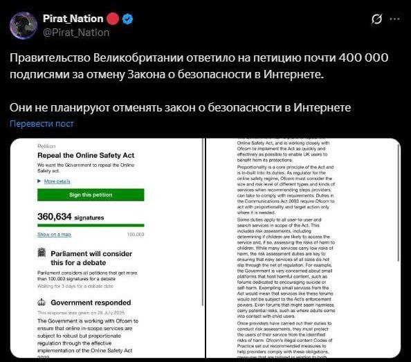 В Великобритании ввели жёсткий закон о возрастной проверке:
➖ Сайты с 18+ контентом обязаны проверя