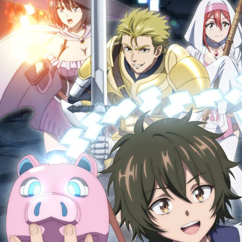 Взял в долг — верни с процентами!
Анонсирован аниме-сериал по манге "Я могу дать магическую силу в