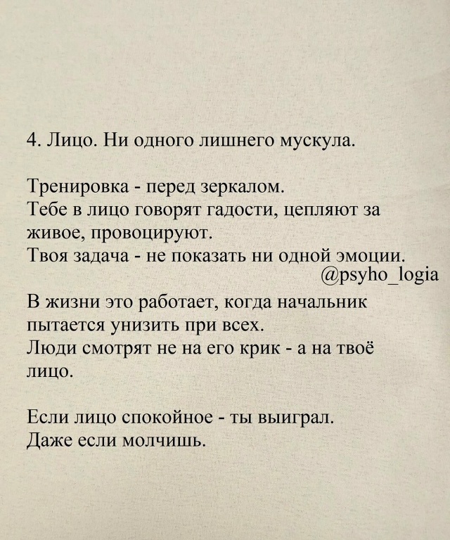 Пересылайте посты близким, ставьте реакции - это лучша?...