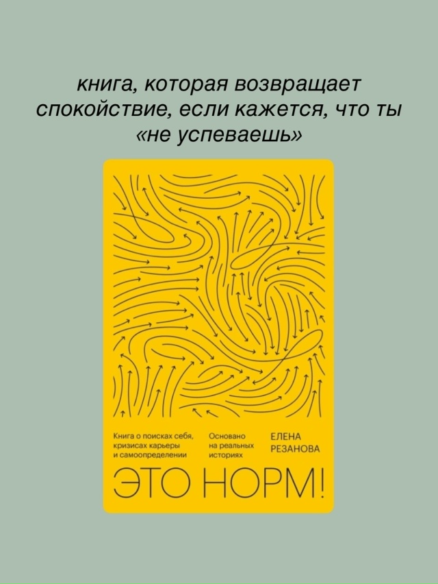 Большая подборка книг
Рекомендации на день 👉 max.ru/pavelsh...