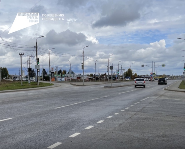 В Пермском округе отремонтировали дорогу от аэропорта...