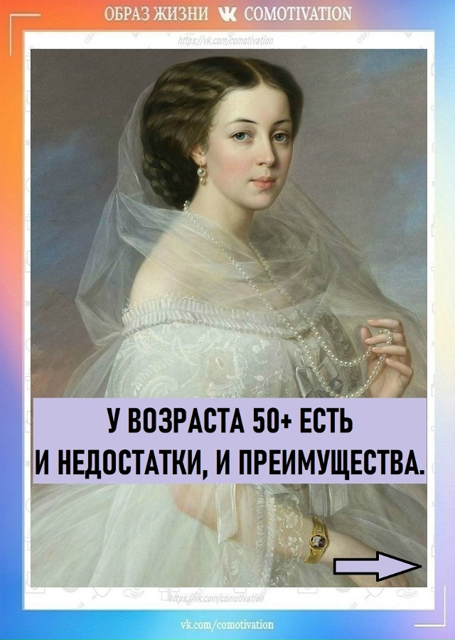 Только плюсы