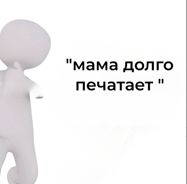 С батей такая же фигня