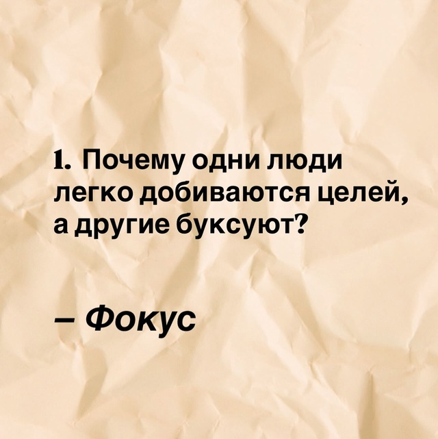 🚩Eсли внутри:
— расфокус,
— страх перемен,
— обида,
— ...