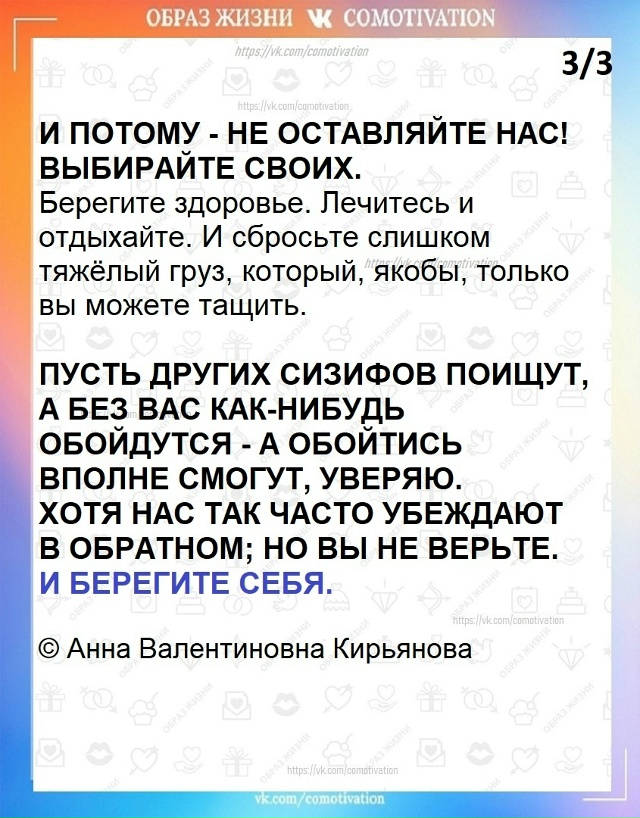 Незаменимых нет?