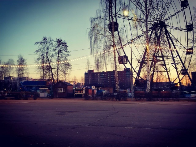 В связи со сложившейся ситуацией. А именно касается Са?...