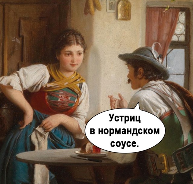 Не жена а золото