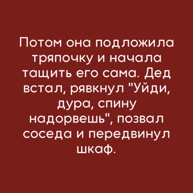 Лучше никуда не вмешиваться😂