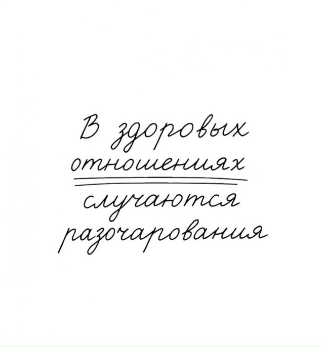 Такое бывает...