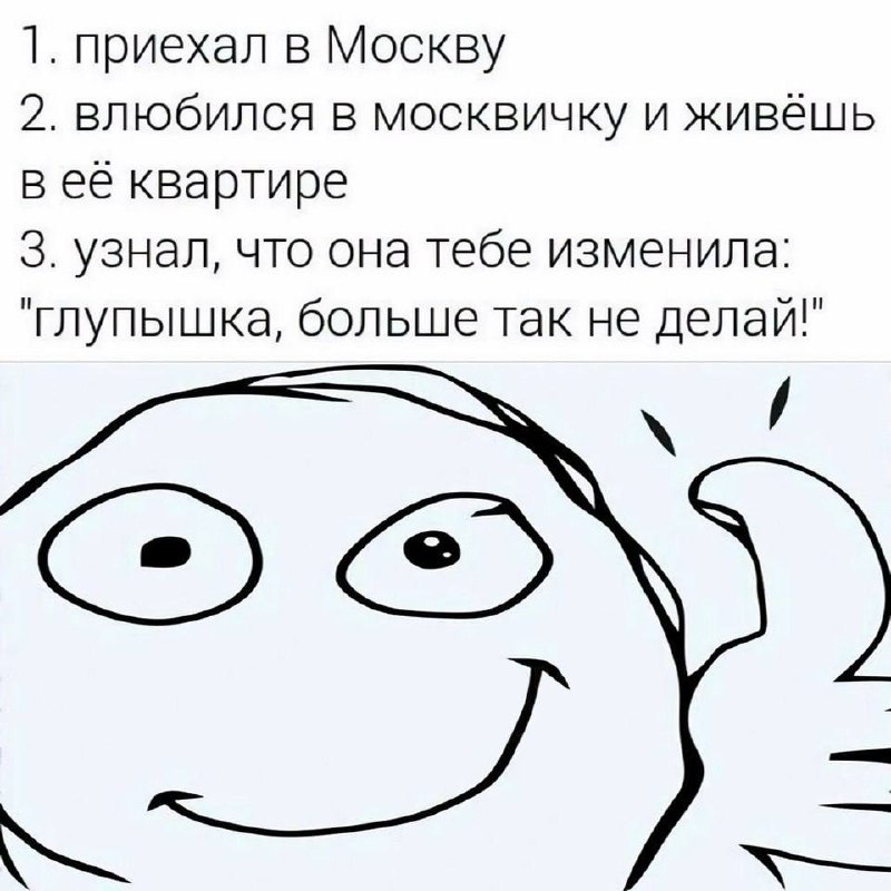 Утренняя подборочка