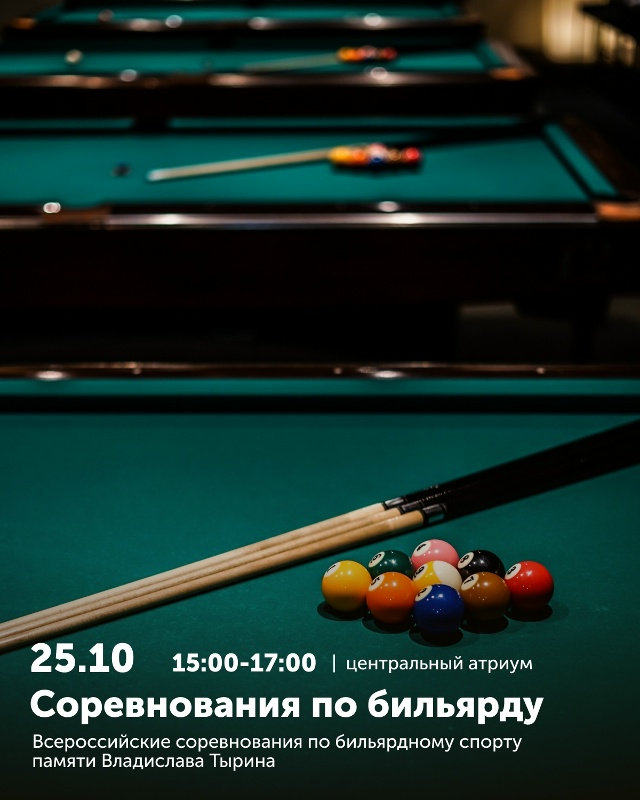 Оставь осень за дверью и проведи день среди улыбок, муз...