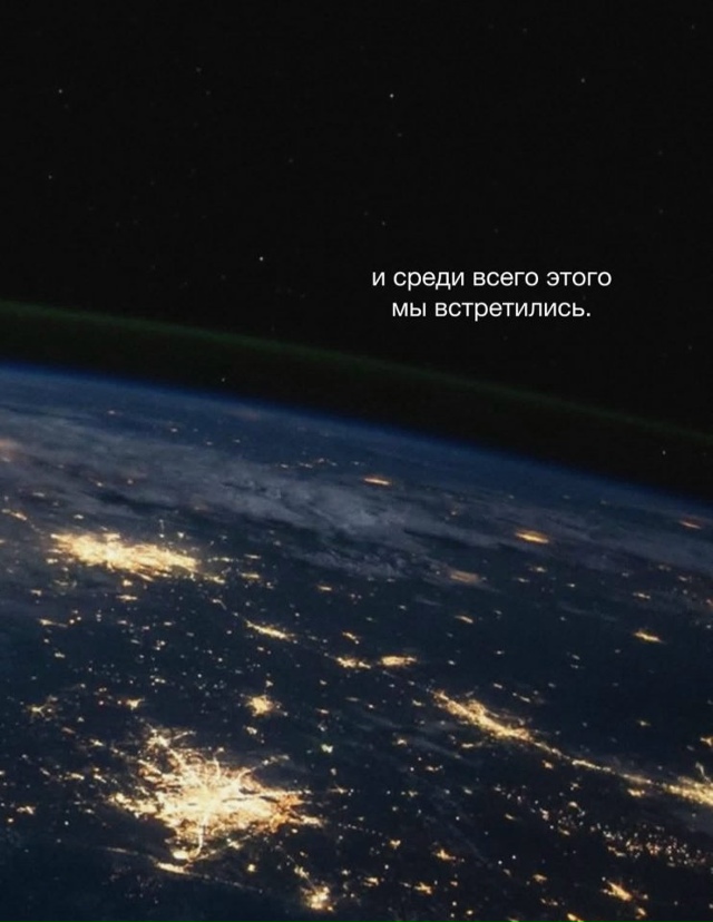 Среди миллионов людей...