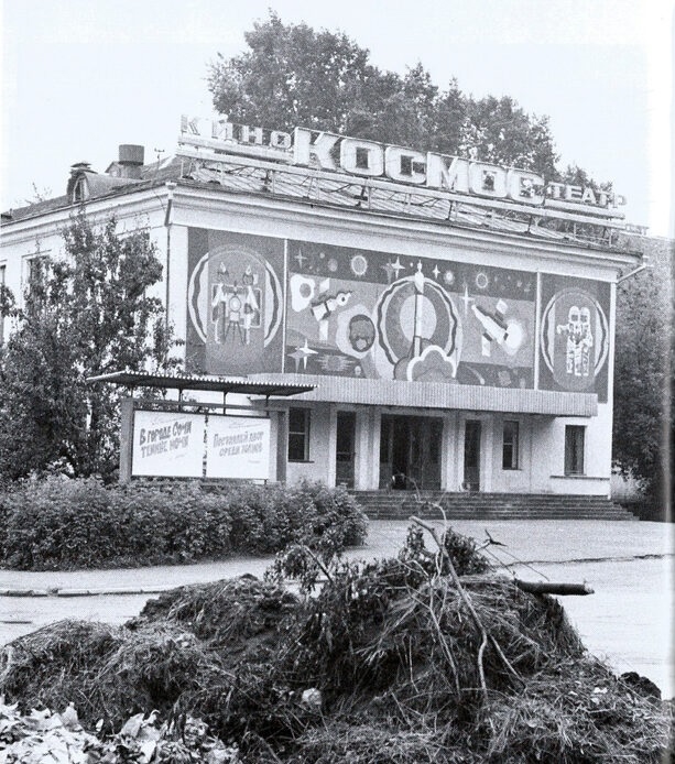 1) Спортивный манеж стадиона им. 50-летия ВЛКСМ
1975
В дек?...